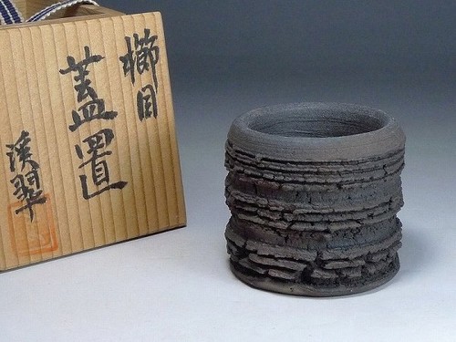 Keisui brennofen ken - brennofen, hasegawa